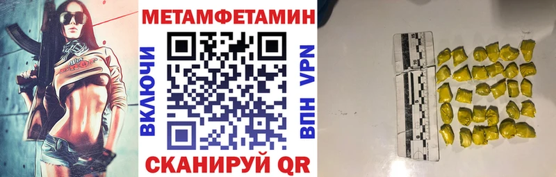 АМФ 97% Мураши