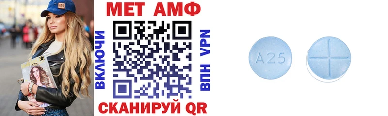 АМФ 98%  Мураши 