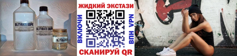даркнет наркотические препараты  Мураши  Бутират BDO 
