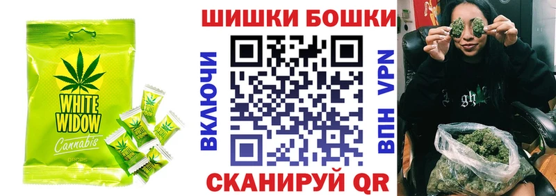хочу   Мураши  Печенье с ТГК марихуана 