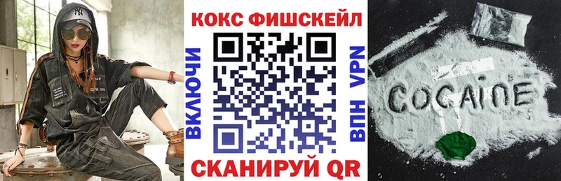 КОКАИН 99%  купить наркотик  Мураши 