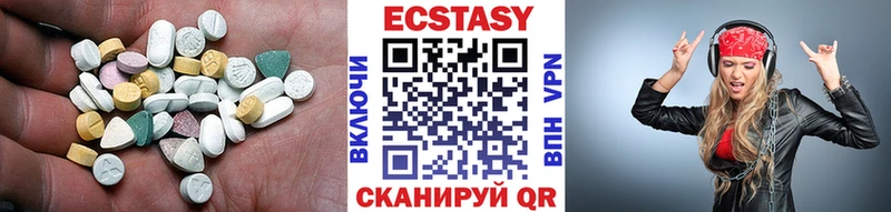 купить   Мураши  Ecstasy VHQ 