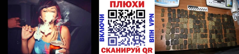 наркота  Мураши  ГАШИШ гашик 