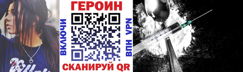 Героин герыч  Мураши 