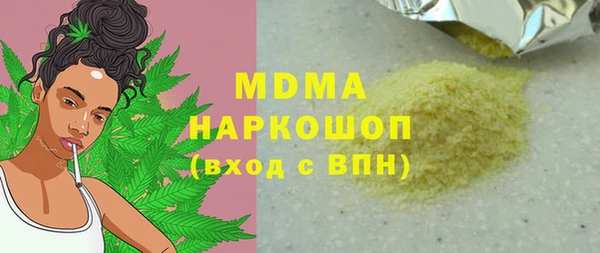 кокаин премиум Балахна