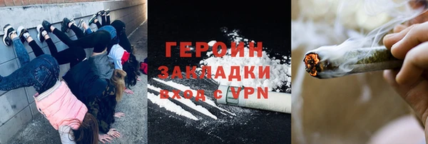 кокаин премиум Балахна