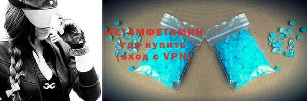 кокаин премиум Балахна