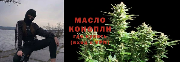 кокаин премиум Балахна