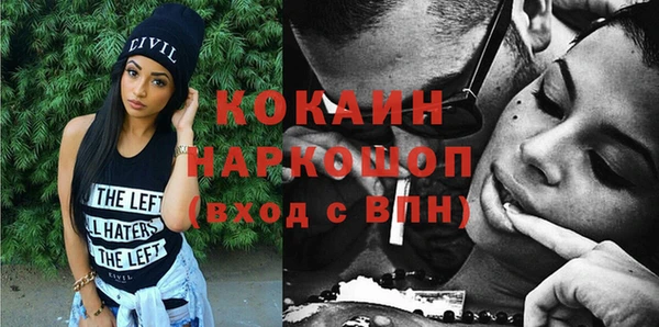 кокаин перу Балабаново