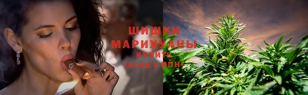 кокаин премиум Балахна