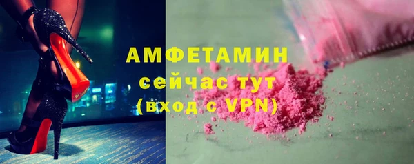 кокаин премиум Балахна
