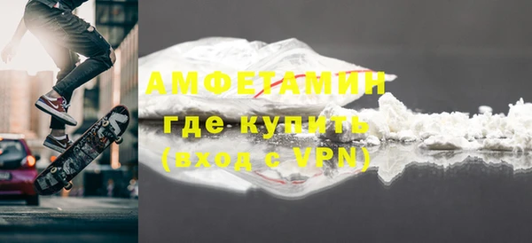 кокаин премиум Балахна