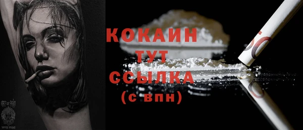 кокаин премиум Балахна