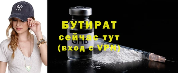 кокаин премиум Балахна