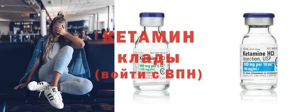 соль ск Арсеньев