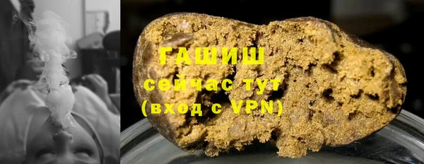 кокаин премиум Балахна