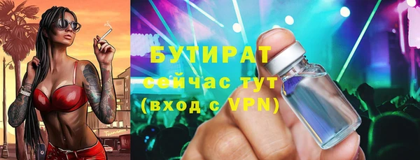 кокаин премиум Балахна