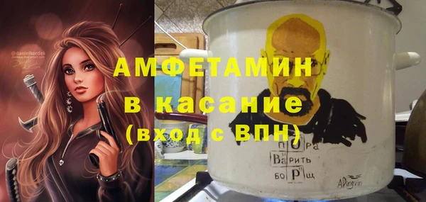 кокаин премиум Балахна