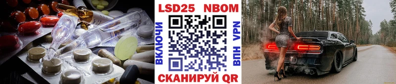 Лсд 25 экстази ecstasy  где продают   Мураши 
