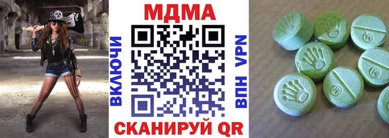 МДМА кристаллы Мураши