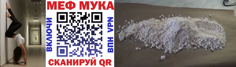OMG онион  Мураши  МЯУ-МЯУ кристаллы 
