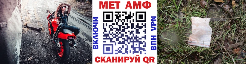 Первитин Декстрометамфетамин 99.9%  Мураши 