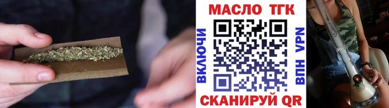 ТГК концентрат Мураши